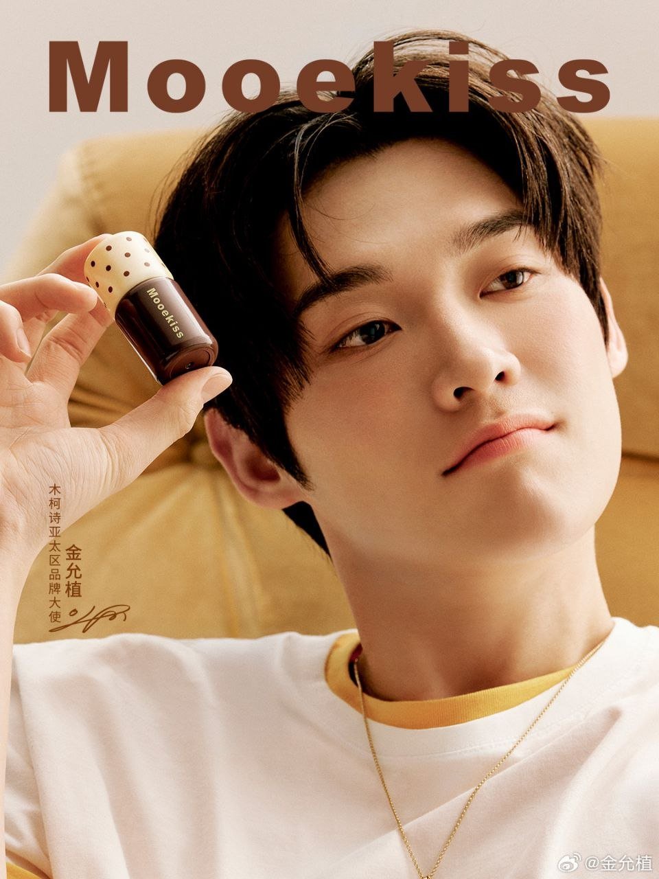 [Pre-Order] Kim YoonSik × MOOEKISS Ver. 2 Limited Autumn Collection