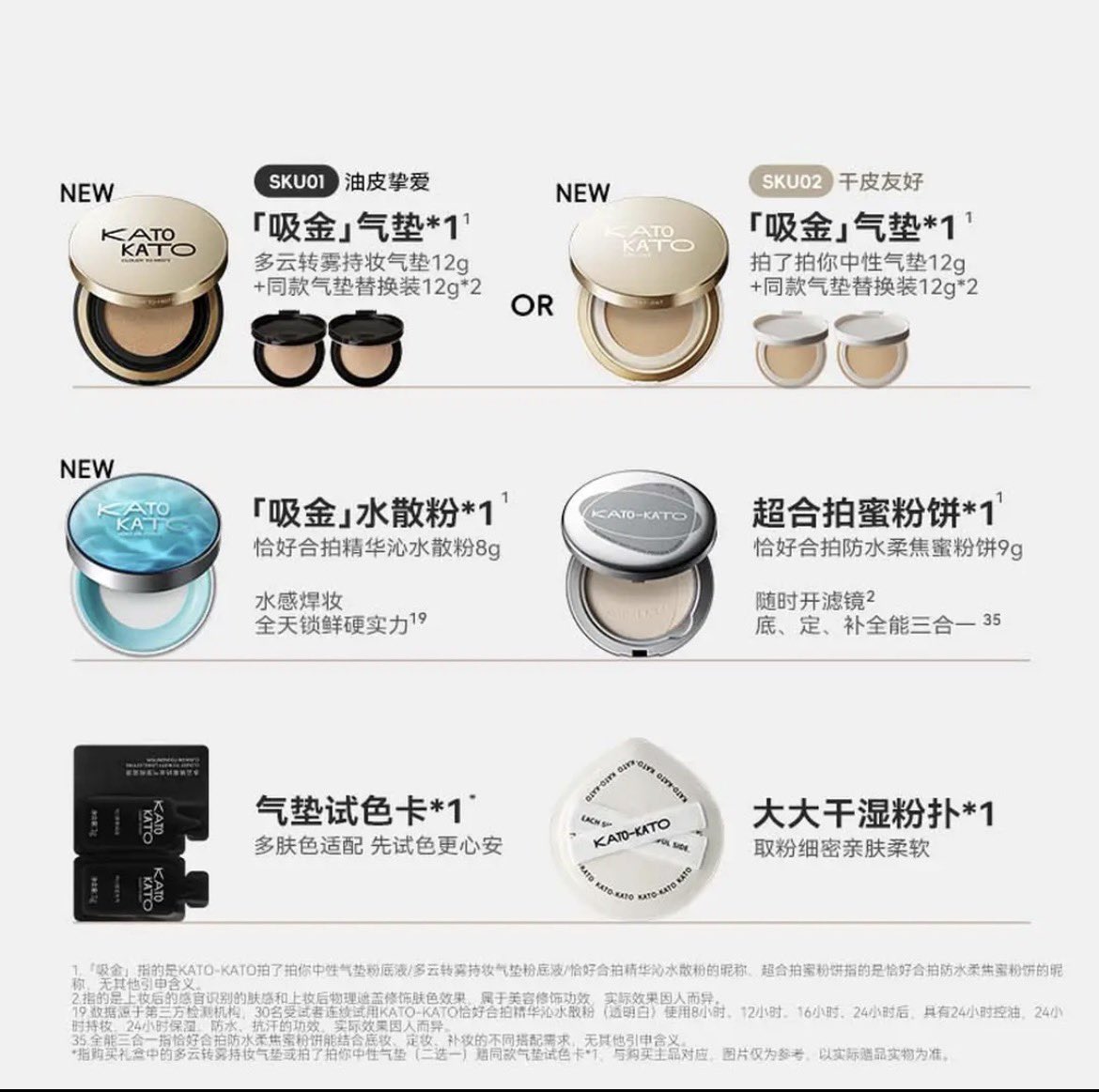 [PRE-ORDER] Kato-Kato x XiZhao Cushion Collection Limited Edition