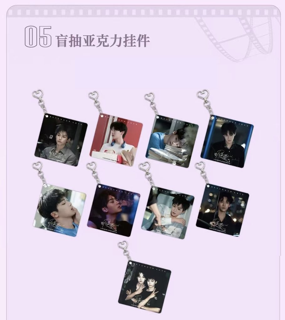 [PRE-ORDER] Revenged Love Café Exclusive Merch Collection – Random Cards, Keychains, Stickers & Collectibles | Limited