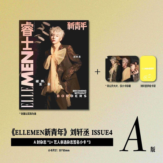 [PRE-ORDER] ELLEMEN Magazine x Liu Xuan Cheng – Official Limited Edition