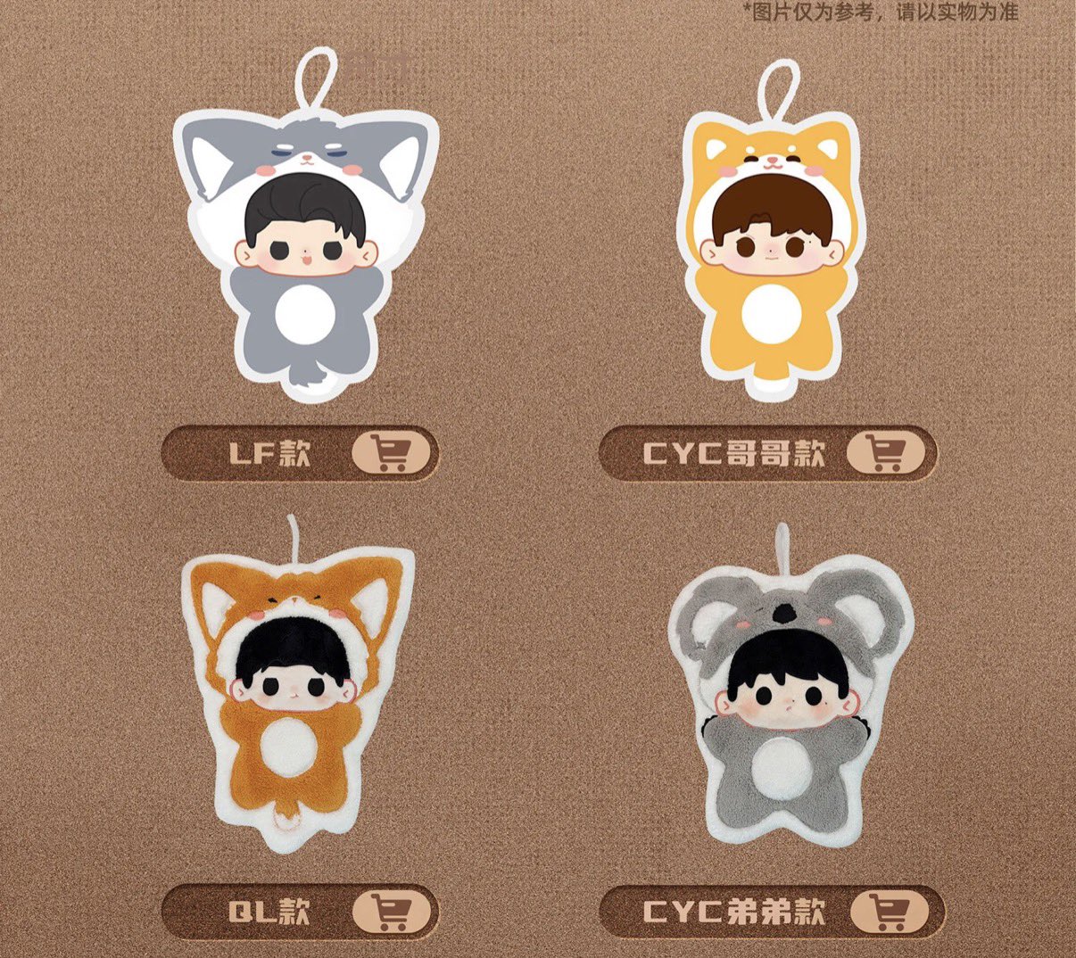 [PRE-ORDER] Double Helix Official Lifestyle Collection | Frame Cards, Pillows & Towels