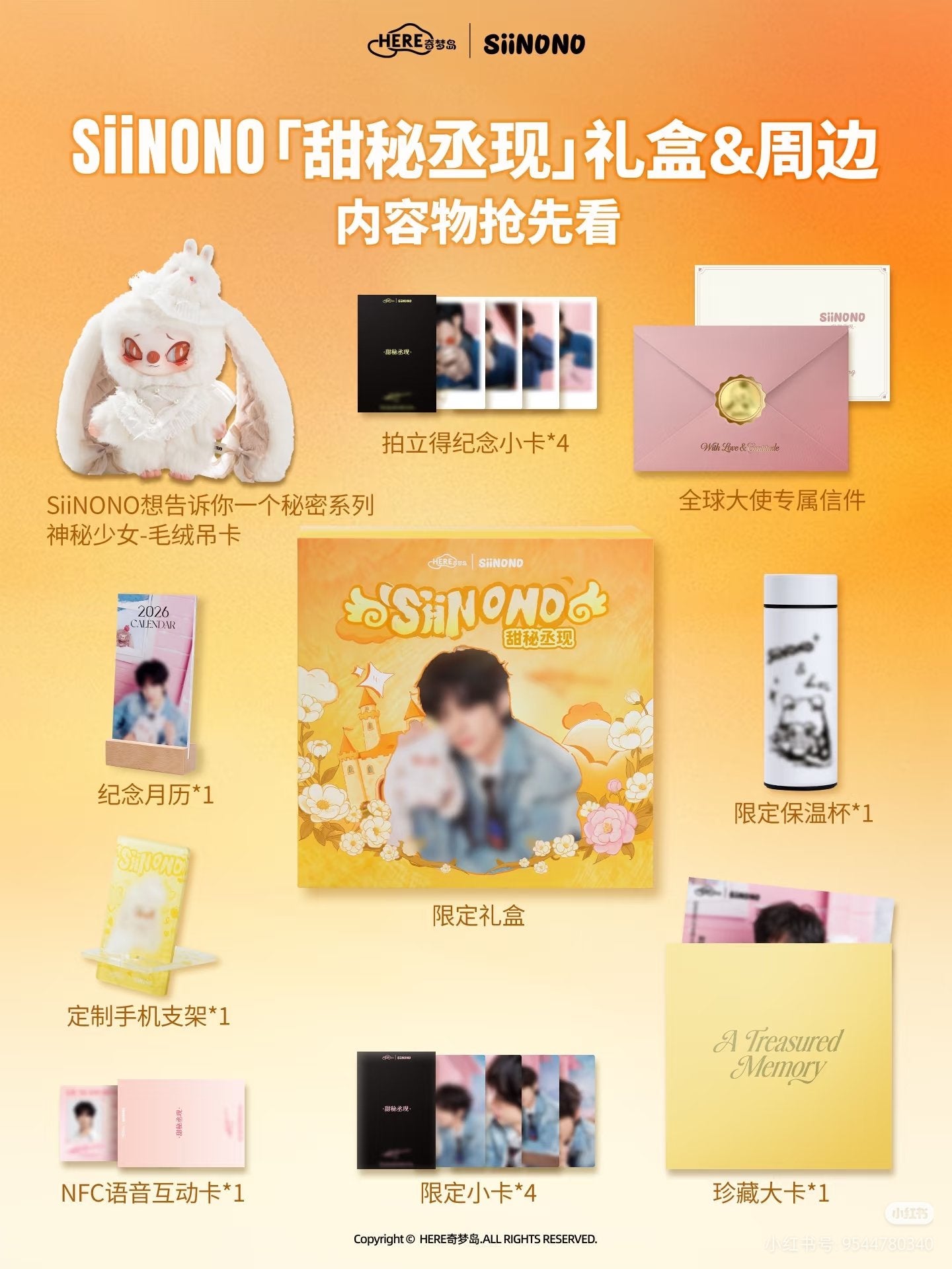 [PRE-ORDER] SIINONO x Liu Xuancheng Sweet Secret Date Box Set – Limited