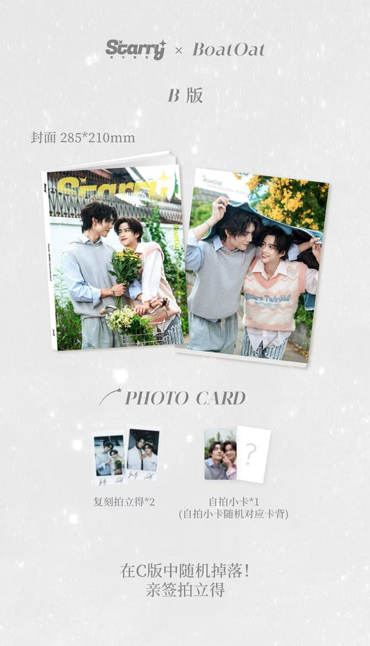 [PRE-ORDER] STARRY Magazine × BoatOat | Photocards, Polaroids & Exclusive Covers