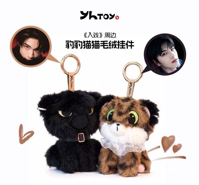 [PRE-ORDER] YHToys × Deep In The Act Plush Collection
