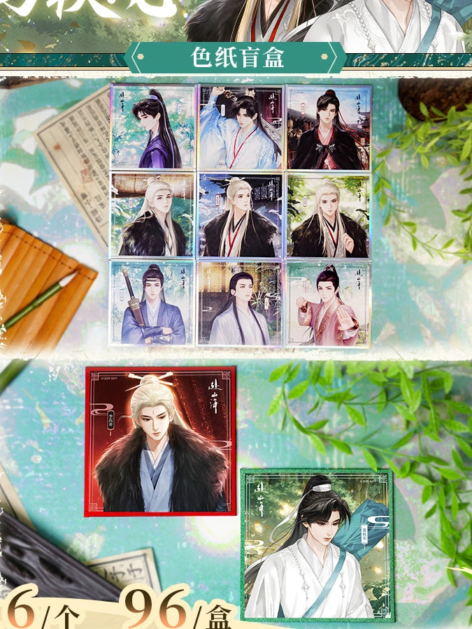 [PRE-ORDER] The Journey of Legend x GOOOODS Official Merch: Character Illustrated Artboard Blind Box