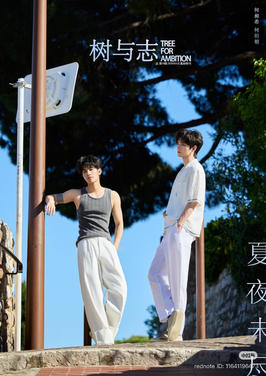 [PRE-ORDER] Tree For Ambition Magazine | He Changxi & He Yanzhao Special Edition
