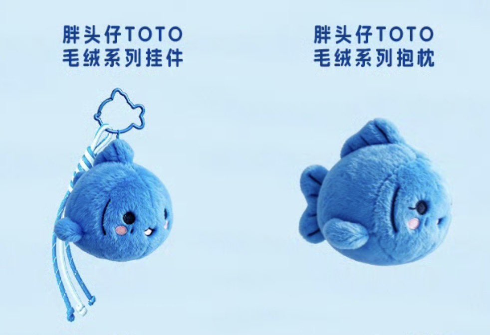 [PRE-ORDER] Ziyu Official Merchandise | TOTO Keychain & Plush Pillow