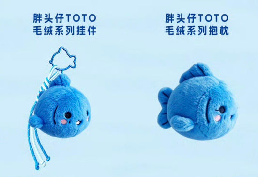 [PRE-ORDER] Ziyu Official Merchandise | TOTO Keychain & Plush Pillow