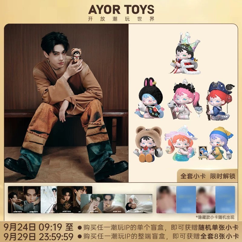 [PRE-ORDER] ✨ AYOR TOUS x TianXuning Exclusive Box & Random Cards ✨