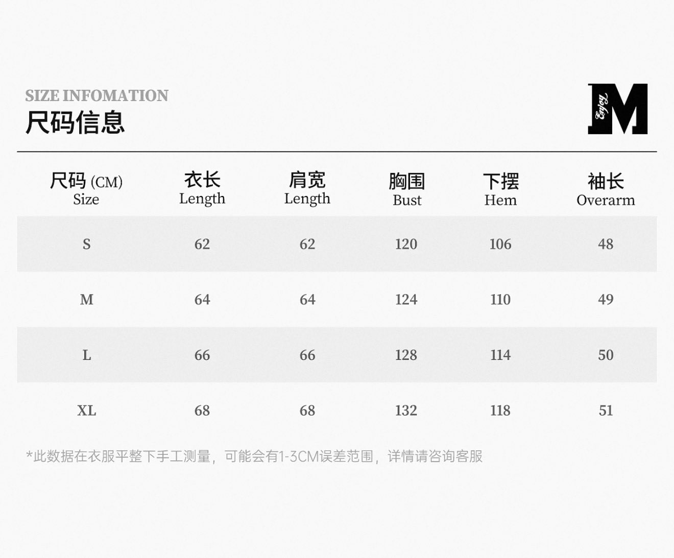 [PRE-ORDER] MEDM Oversized Shirt – Huang Xing Style