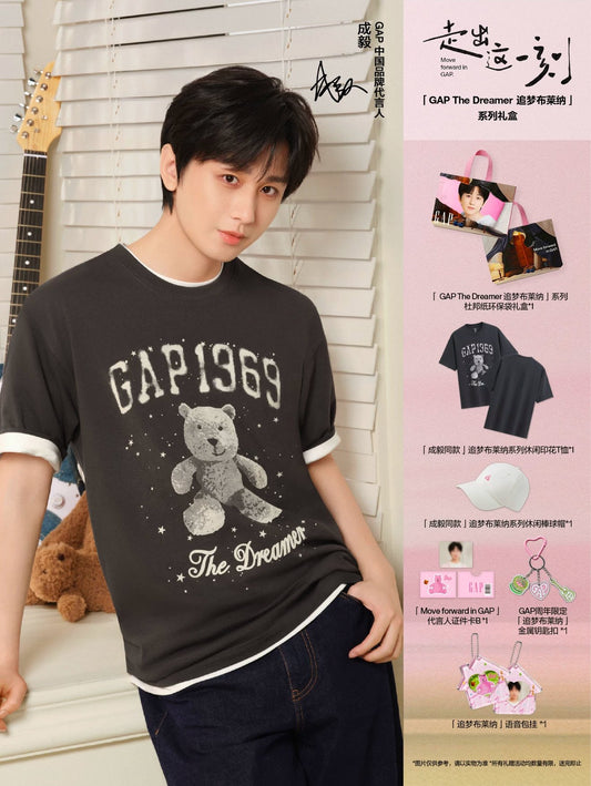 [PRE-ORDER] GAP Boyfriend Gift Box x Cheng Yi – (T-Shirt + Hat Set)