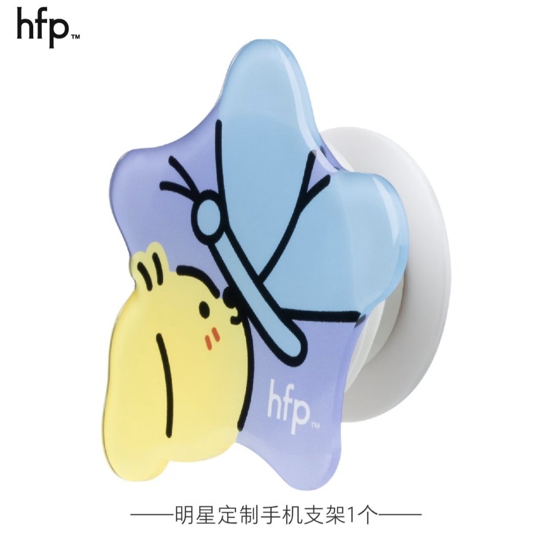 [PRE-ORDER] HFP × XingQiu Limited Edition