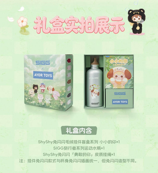 [PRE-ORDER] AYORTOYS x TianXuNing SIGG Water Bottle Blind Box – Limited BL Collectible Bottle Set