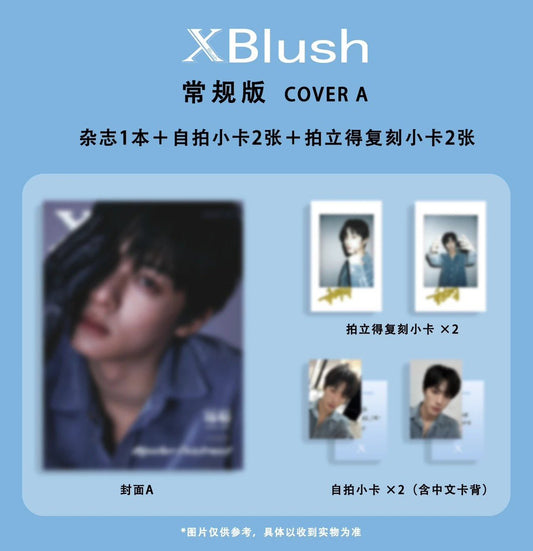 [PRE-ORDER] XBlush x ChengXiang Magazine | Limited Covers & Bonus Cards 💫