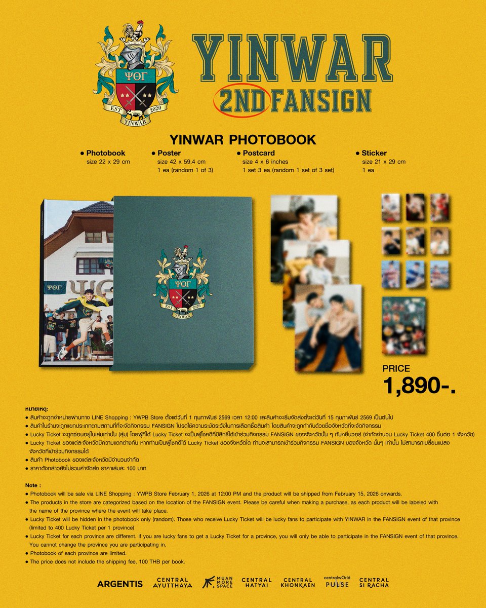 [PRE-ORDER] YinWar 2nd Fan Sign Official Photobook
