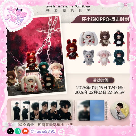 [PRE-ORDER] Tian Xuning x AYORTOYS Kippo Badkid Blind Box – Limited Edition