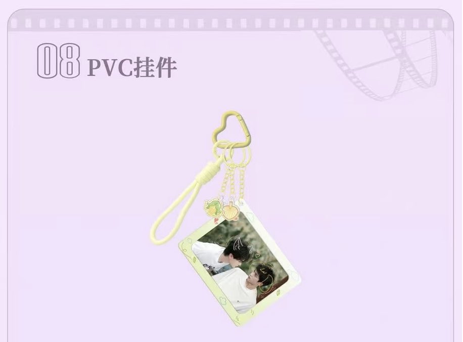 [PRE-ORDER] Revenged Love Café Exclusive Merch Collection – Random Cards, Keychains, Stickers & Collectibles | Limited