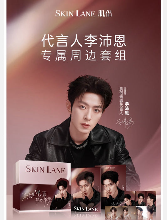 [PRE-ORDER] Skin Lane x Li Pei En Glow Mask Ritual Set (Live)