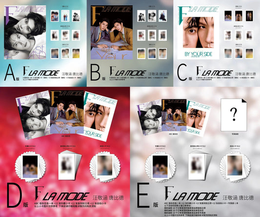 [PRE-ORDER] F LA MODE Magazine x Wang Jinghan & Tang Bide Collector Edition