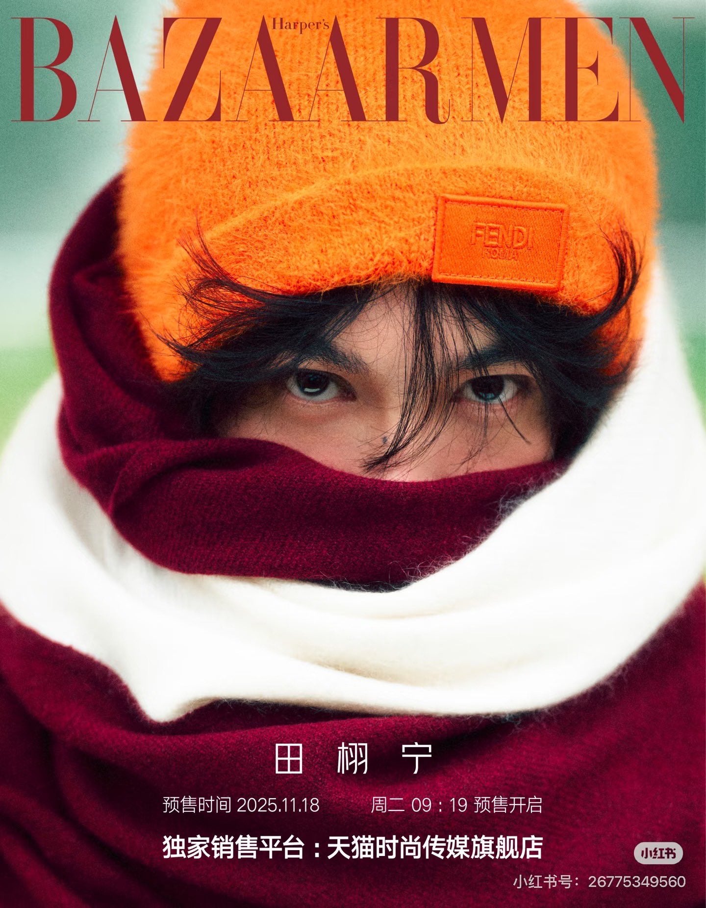 [PRE-ORDER] BAZAAR MEN x Tian Xuning Magazine — Limited Covers & Polaroid Set (Revenged Love)