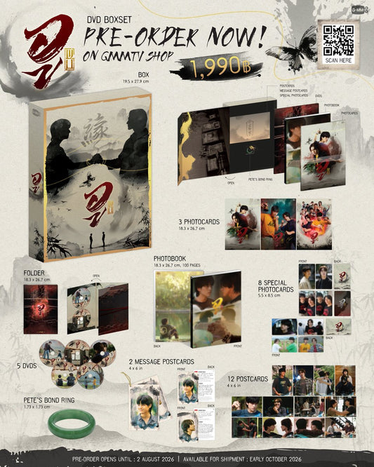 [PRE-ORDER] WU The Series Official DVD Boxset (UNCUT Version)