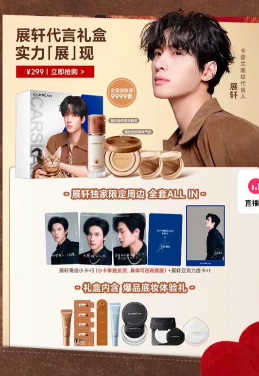 [PRE-ORDER] 🌸 Carslan x Zhan Xuan Limited Edition Cosmetics Set 🌸