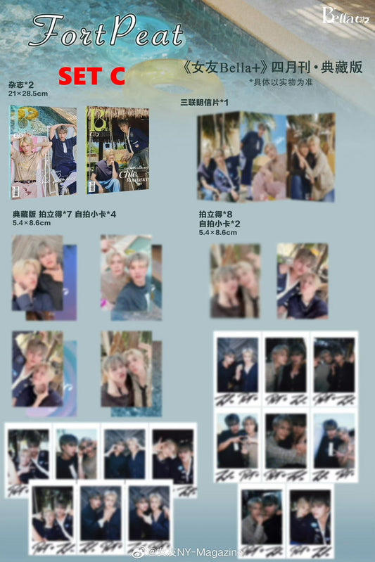 [PRE-ORDER] Bella x FortPeat Magazine – FortPeat Cover BL Edition with Photocards & Limited Autograph Chance