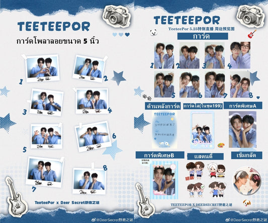 [PRE-ORDER] DeerSecret x TeeTeePor Exclusive Merchandise Collection