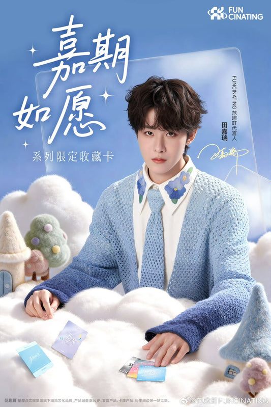 [PRE-ORDER] FUNCINATING Dip Cards Tian Jiarui – Collector Card Blind Box