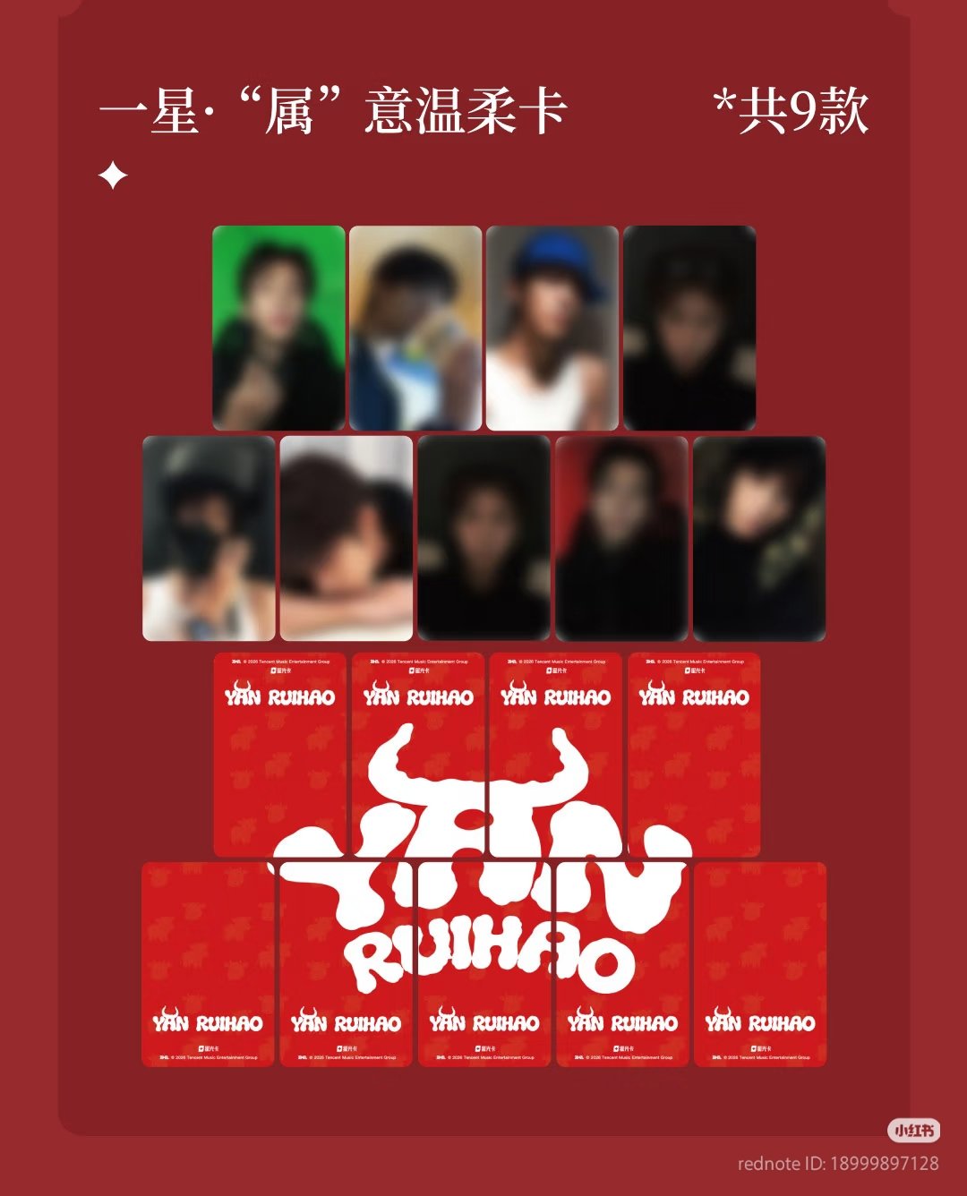 [PRE-ORDER] QQ Random Photocard × Bittersweet Love | Yan Ruihao & Guan Yue