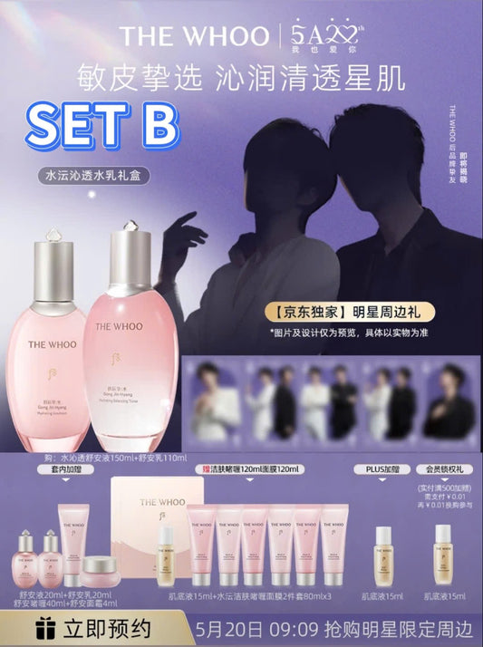 [PRE-ORDER] THE WHOO x XINGQIU Exclusive Beauty Collection Limited Edition