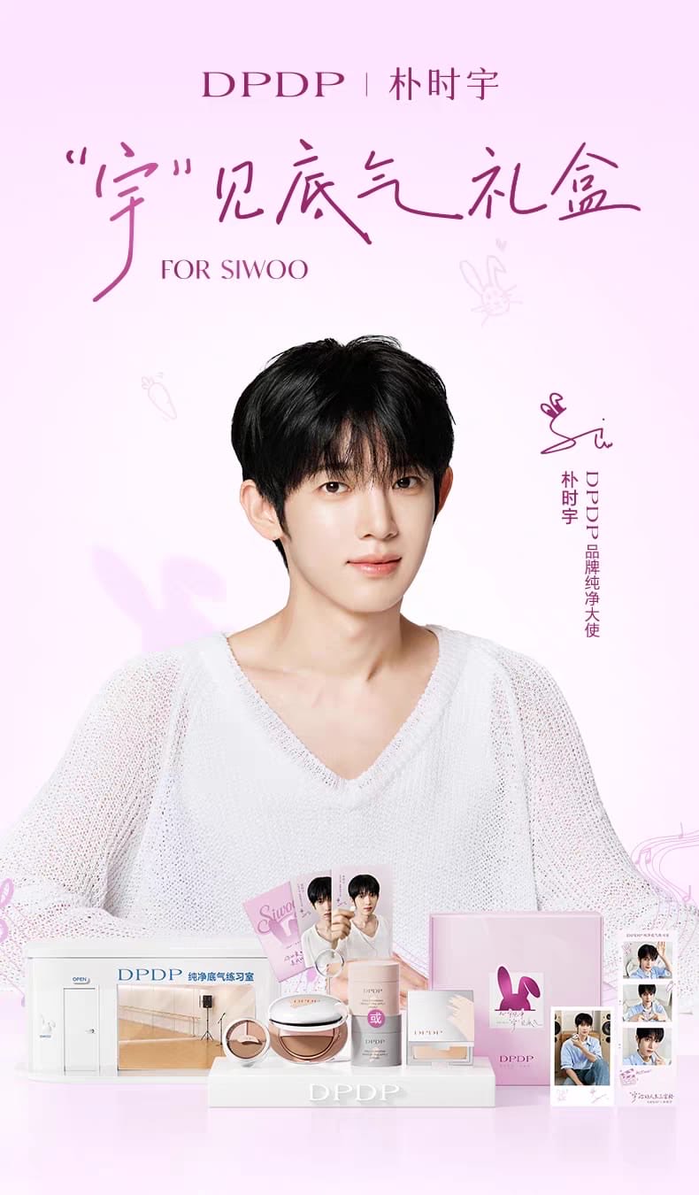 [Pre-Order] DPDP × Park Siwoo Makeup Collection | Cushion, Foundation, Concealer & Powder