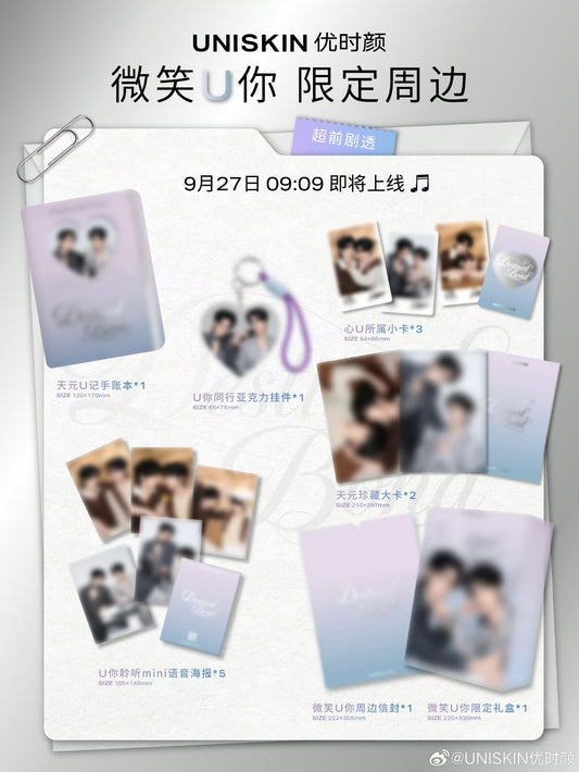[PRE-ORDER] UNISKIN × TianYuan Skincare Set – Hydrating & Lightweight