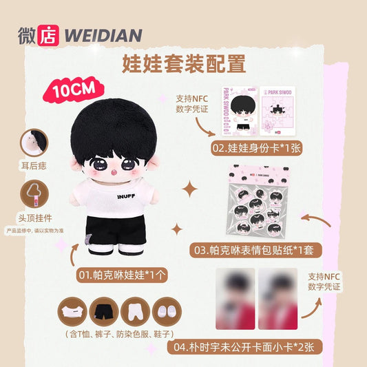 [Pre-Order] Park Siwoo 10cm Official Doll | The Prosecutor's Proposal | DEADLINE: 10/10/26