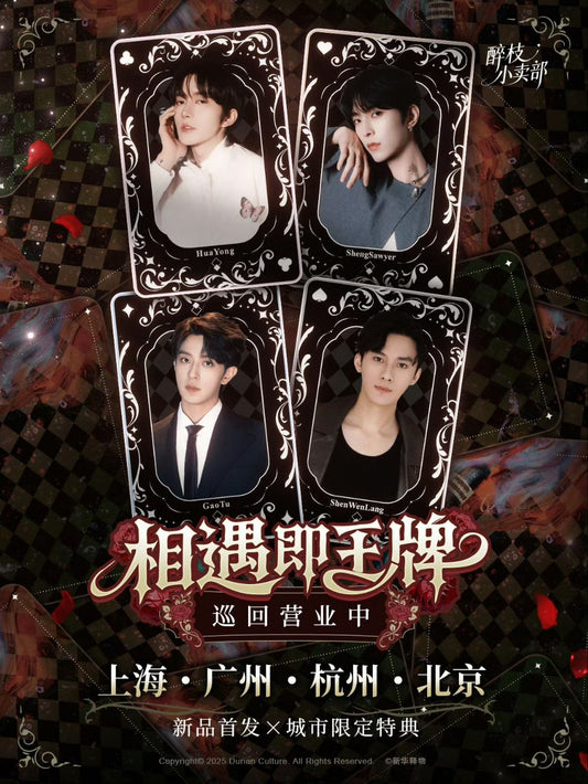 [PRE-ORDER] ✨ GOOOODS x Desire The Series ver.3 | Official Display Items