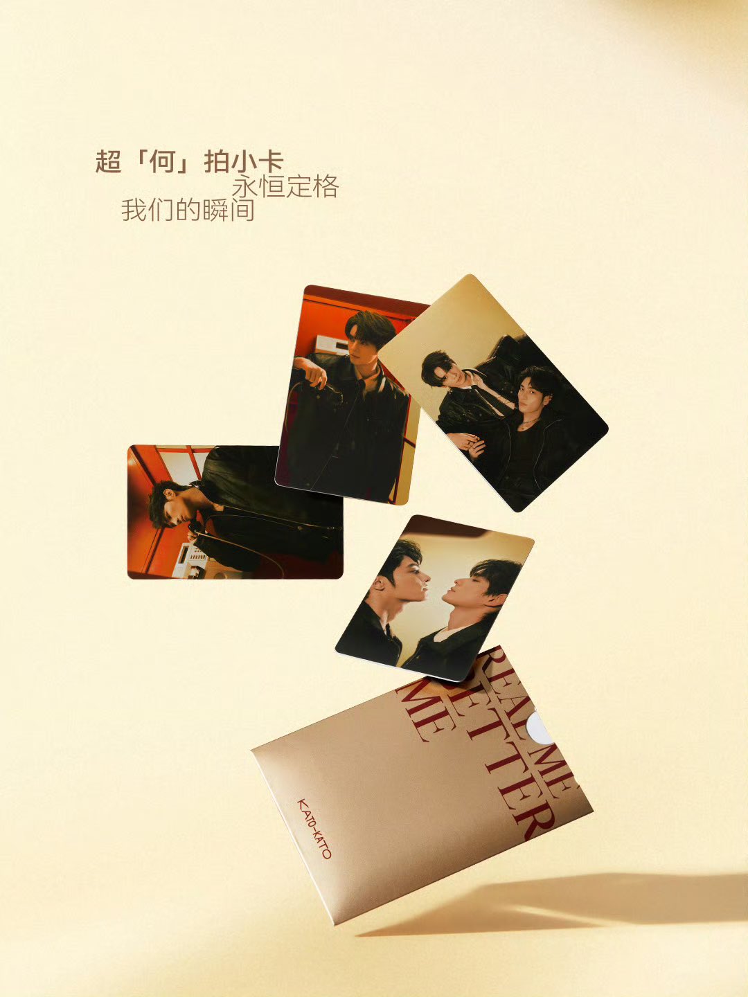 [PRE-ORDER] Kato-Kato x XiZhao Cushion Collection Limited Edition