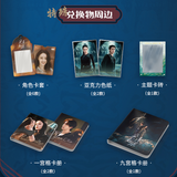 [PRE-ORDER] Love on the Turquoise Land x HITCARD Official Merch - Collectible Photo Card Blind Box