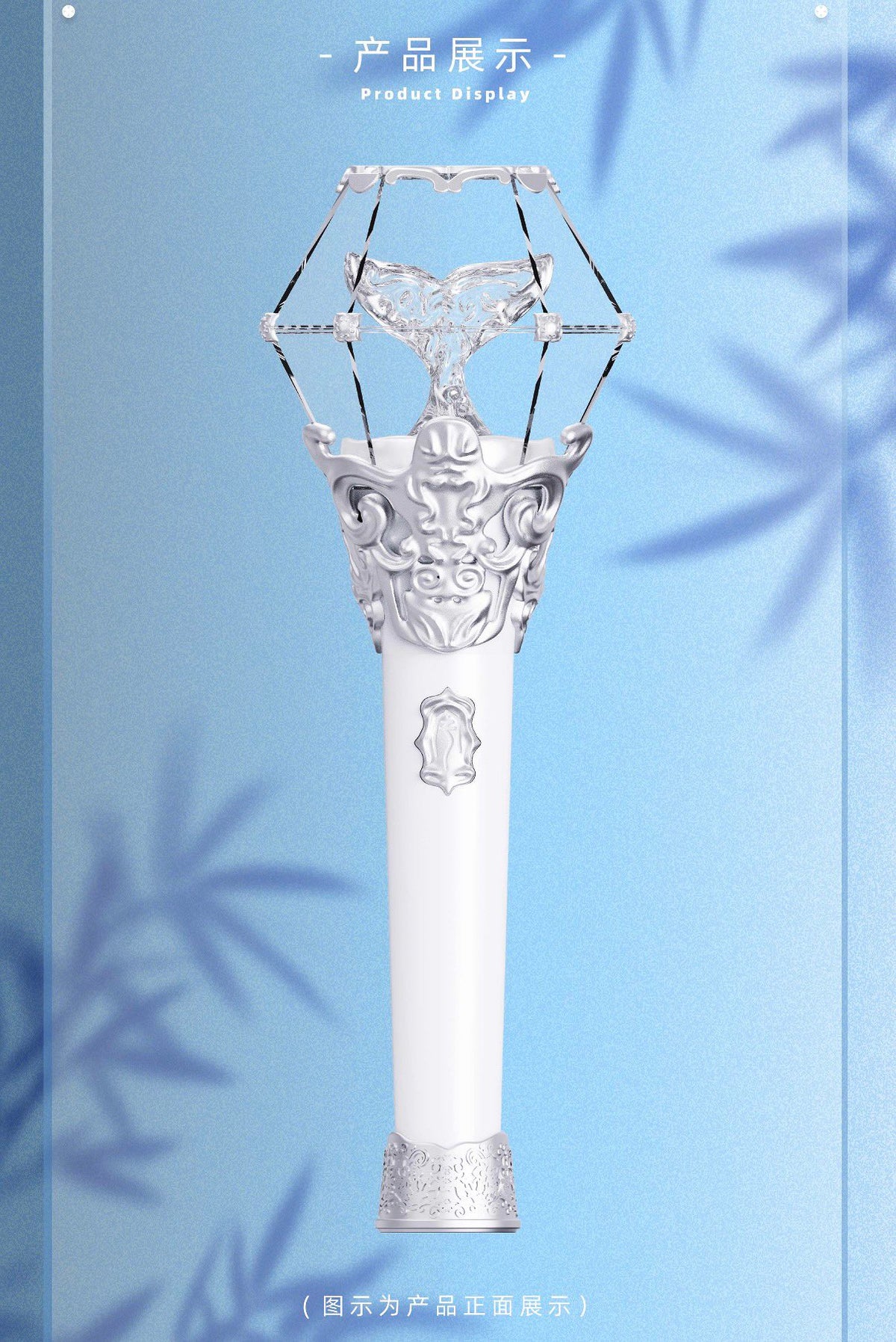 [PRE-ORDER] Liu Yu Lightstick V.2 | Official Liu Yu Merchandise
