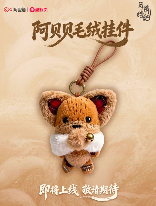 [PRE-ORDER] Veil Of Shadows Official Fox Keychain