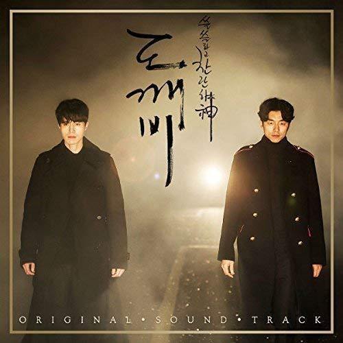 "Goblin" Guardian: The lonely and great god – O.S.T (2CD)