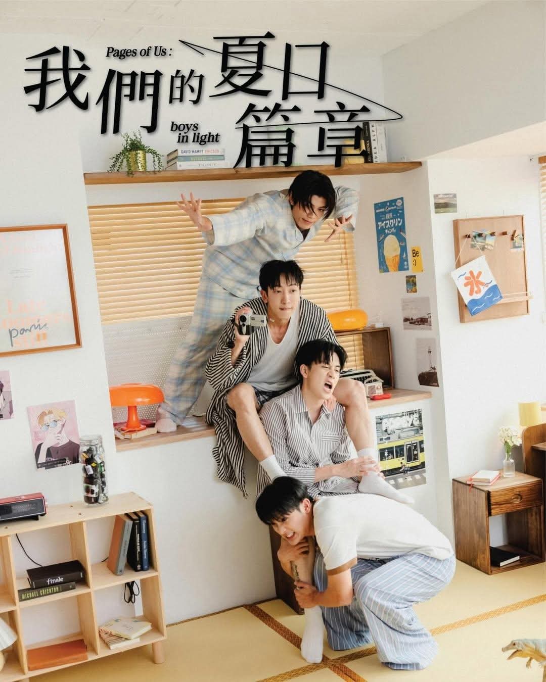 [PRE-ORDER] Pages of Us: Boys in Light Photobook & Official Merch | Zhang Zhewei, Chen Junting, Kodii Ji, Nelson Ji