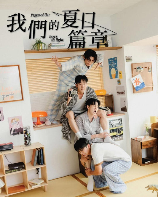 [PRE-ORDER] Pages of Us: Boys in Light Photobook & Official Merch | Zhang Zhewei, Chen Junting, Kodii Ji, Nelson Ji