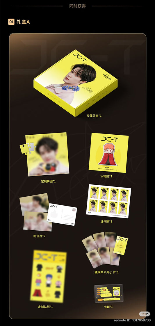 [PRE-ORDER] QQ Box x TanjianCi – Limited Edition Fan Gift Box Set (Exclusive Collectibles)