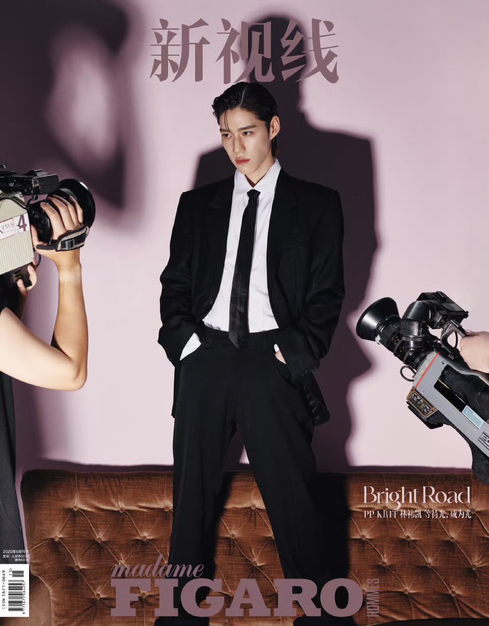 [PRE-ORDER] Madame Figaro Magazine | PPkritt Exclusive Cover & Collectibles