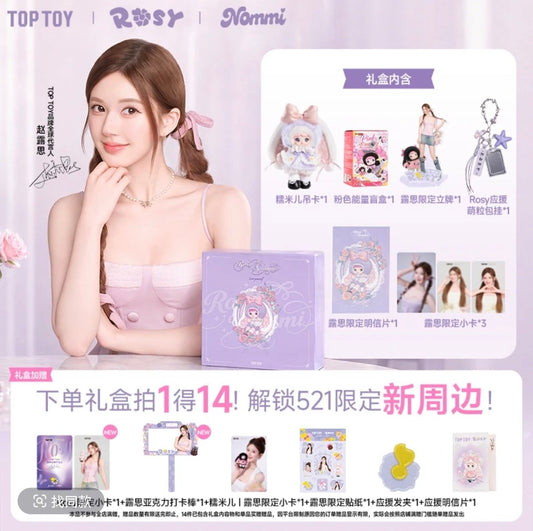 [PRE-ORDER] TOPTOY x ZhaoLusi Nommi Limited Edition Doll Box Set