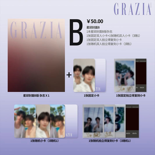 [PRE-ORDER] GRAZIA × D4 XingQiu Official Magazine Collection