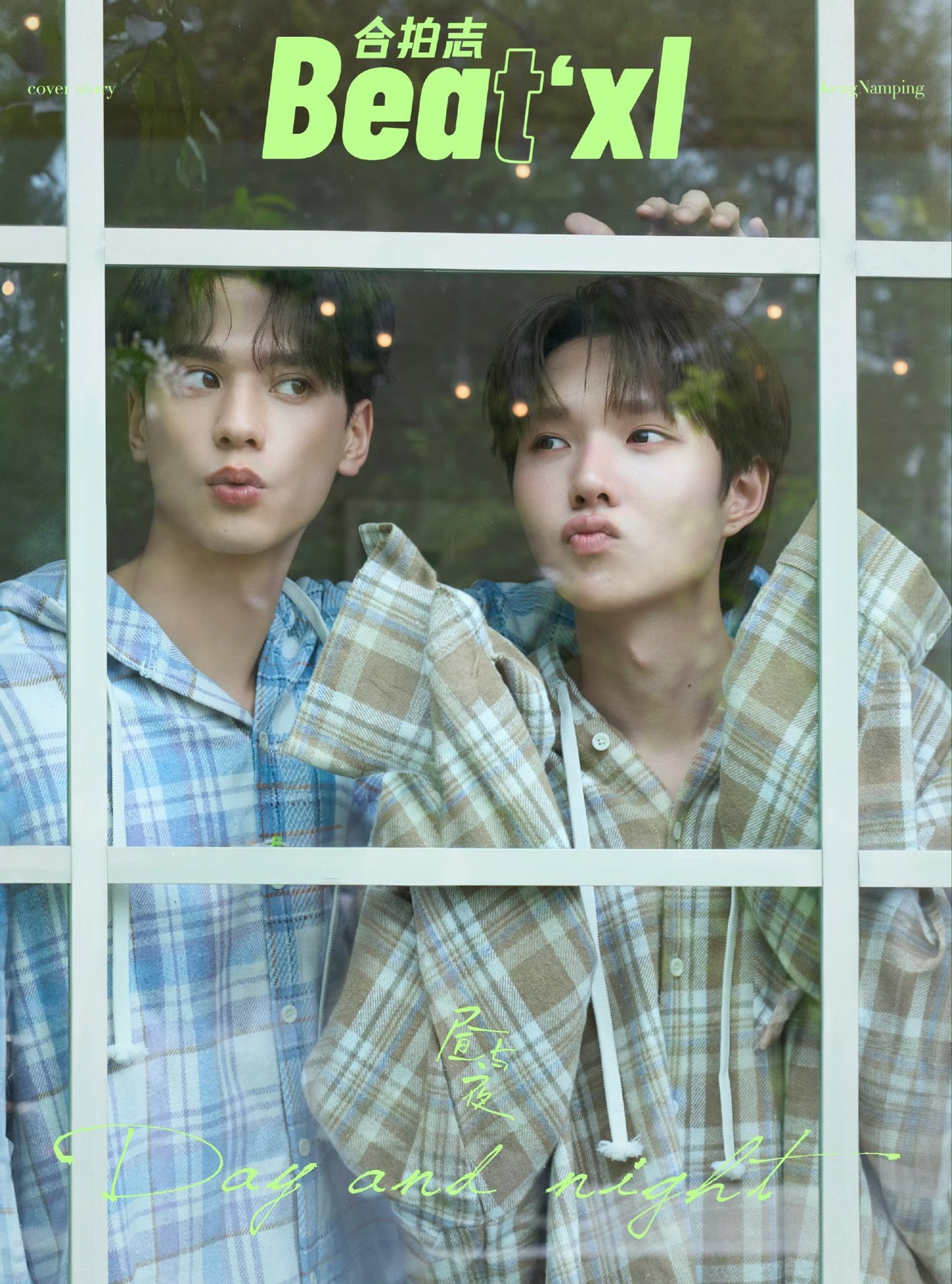 [Pre-Order] Beatxl 合拍志 x KengNamping Magazine