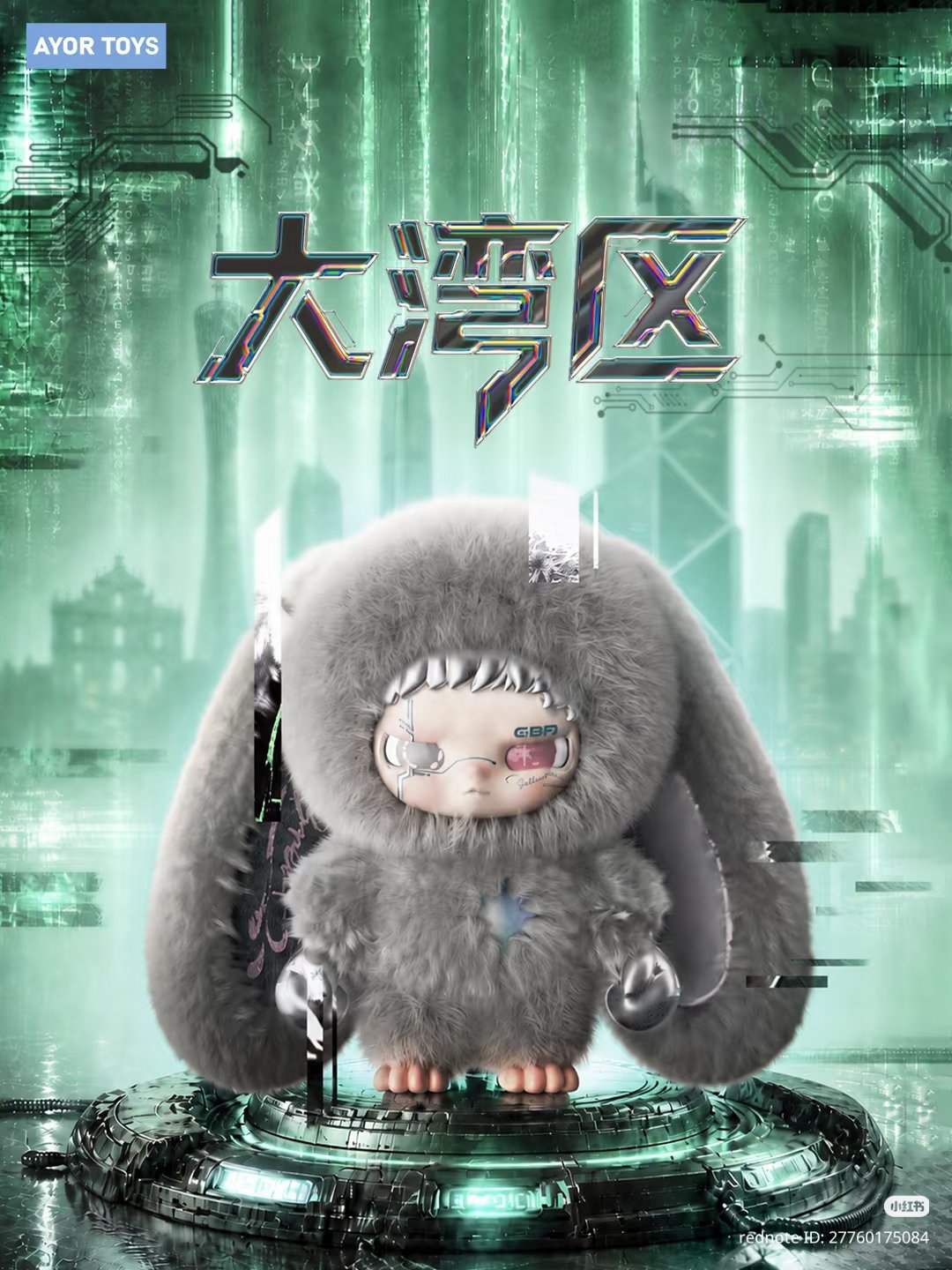 [PRE-ORDER] AYORTOYS x TianXuNing Kippo Limited Edition Collection