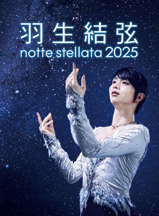 [Pre-Order] Hanyu Yuzuru Notte Stellata 2025 Ice Show: Blu-ray & DVD Limited Edition