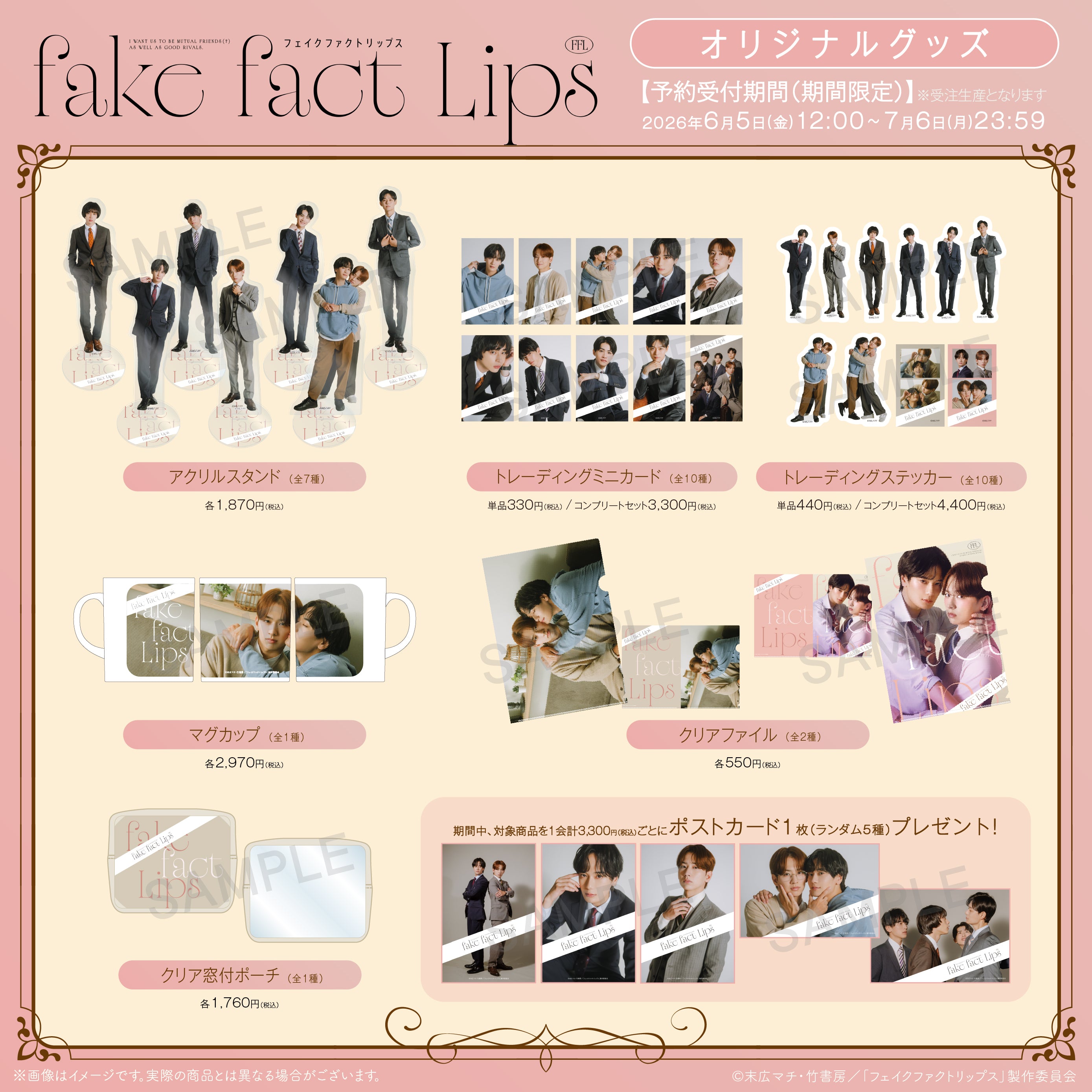 Japanese BL Official Merchs – CNCBL Shop